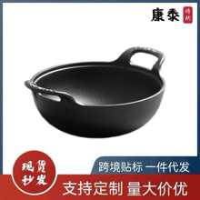 铸铁元宝锅无涂层小炒锅木盖炖锅加厚老式生铁锅玻璃盖双耳锅家用