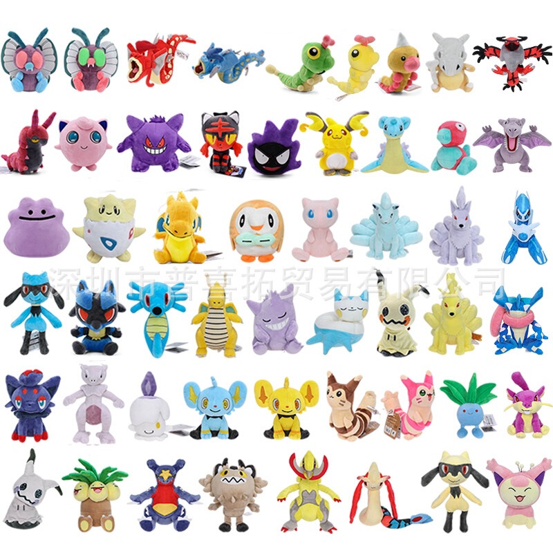 Small Size Pokémon Fit Series: Green Caterpie, Mimikyu, Leo, Fire-Pokémon Plush Toys Small Size Pokémon Fit Series: Green Caterpie, Mimikyu, Leo, Fire-Pokémon Plush Toys