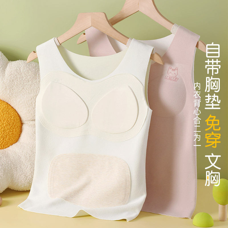 無痕秋冬カシミヤ絹糸少女思春期保温ベスト固定カップ学生が底を打って保温下着の女性|undefined