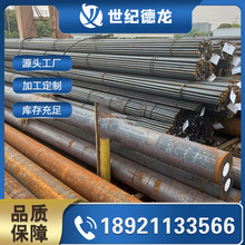 ASTM4140圆钢 大量现货 4140合金圆钢 提供原厂质保书