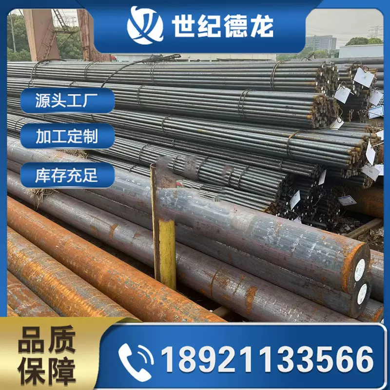 ASTM4140圆钢 大量现货 4140合金圆钢 提供原厂质保书实心