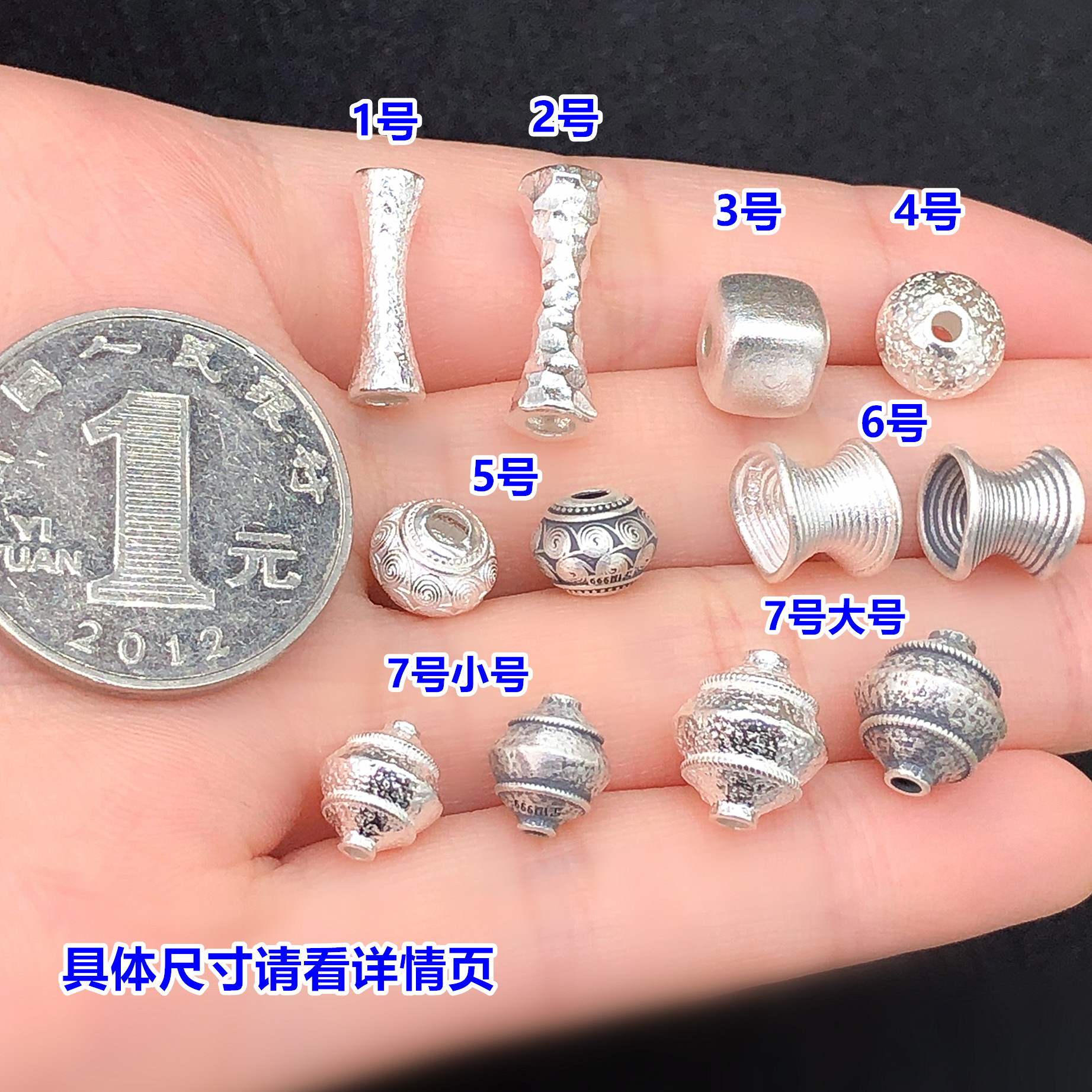 s999 pure silver bamboo knot disc small waist barrel bead crystal accessory for DIY woven bracelets and necklaces