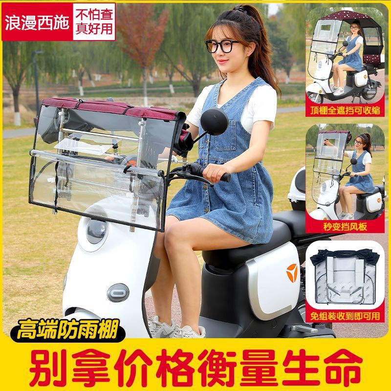 전체 퀵 릴리스 + 천장 퀵 릴리스 + 브래킷 퀵 릴리스 + UV 캐노피 + 빨간색 점