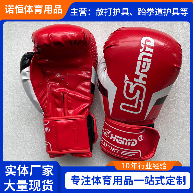 Boxing Gloves Martial Arts Sanda Fighting Training Adult Children Thickened Taekwondo Fighting Boxing Gloves Wholesale