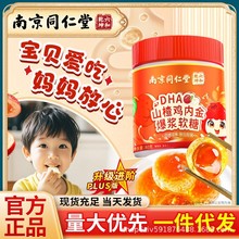 Ͼͬ DHAɽuȽ𱬝{ܛ ʳʳuȽbl