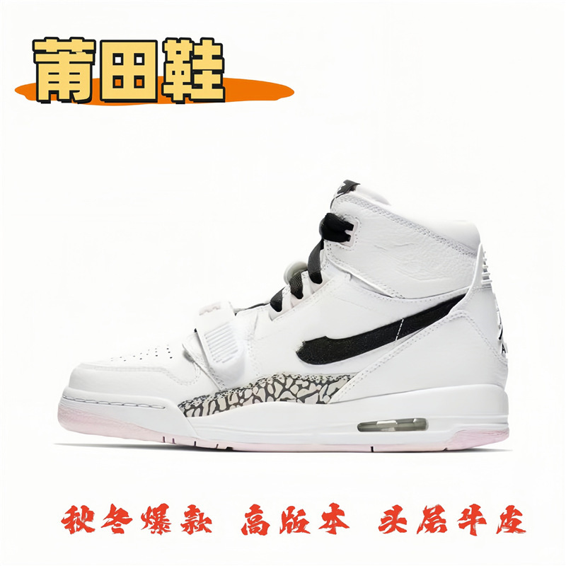 莆田純正 AJ312 ハイトップ紳士靴スモークグレーエアクッション滑り止めジョー 3 多用途婦人靴ハイバージョンバスケットボールシューズ|undefined