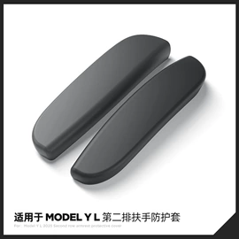 车用置物袋;防滑垫;车用水杯架