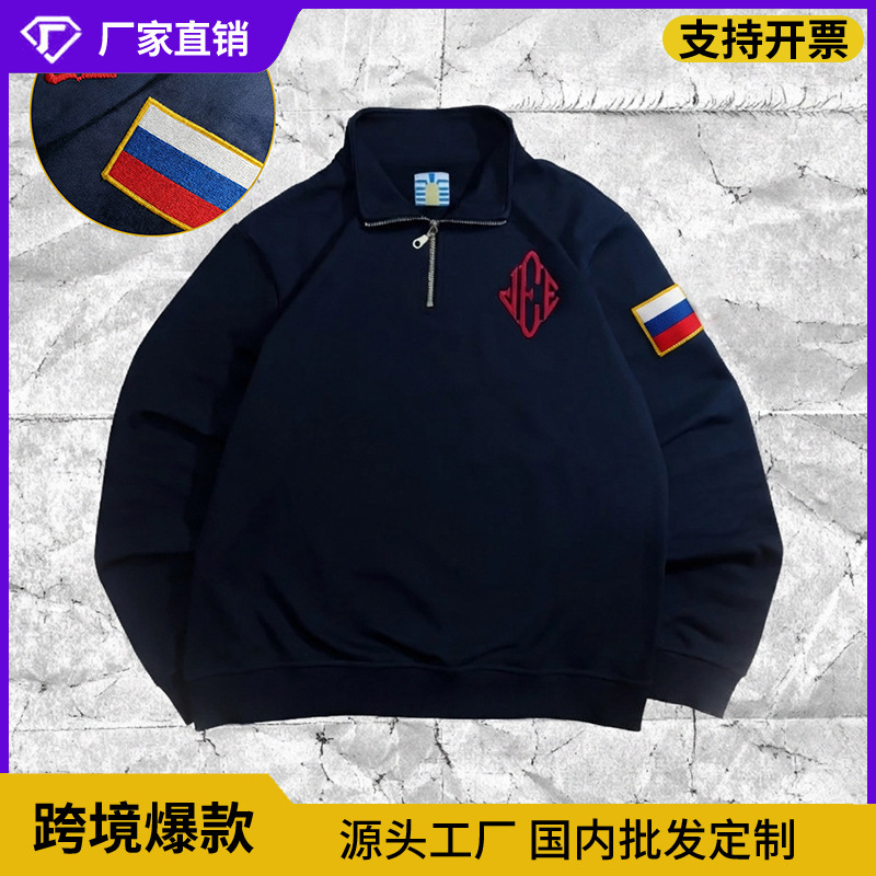2026 New American Retro Style Sweatshirt with Embroidered Baseball Collar, Loose Fit Jacket for Men and Women, Couple Style 2026 New American Retro Style Sweatshirt with Embroidered Baseball Collar, Loose Fit Jacket for Men and Women, Couple Style