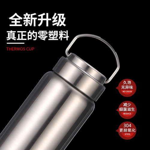 58C1 stainless steel water cup single-layer all-steel thickened sports water bottle men's outdoor large-capacity portable camping cup