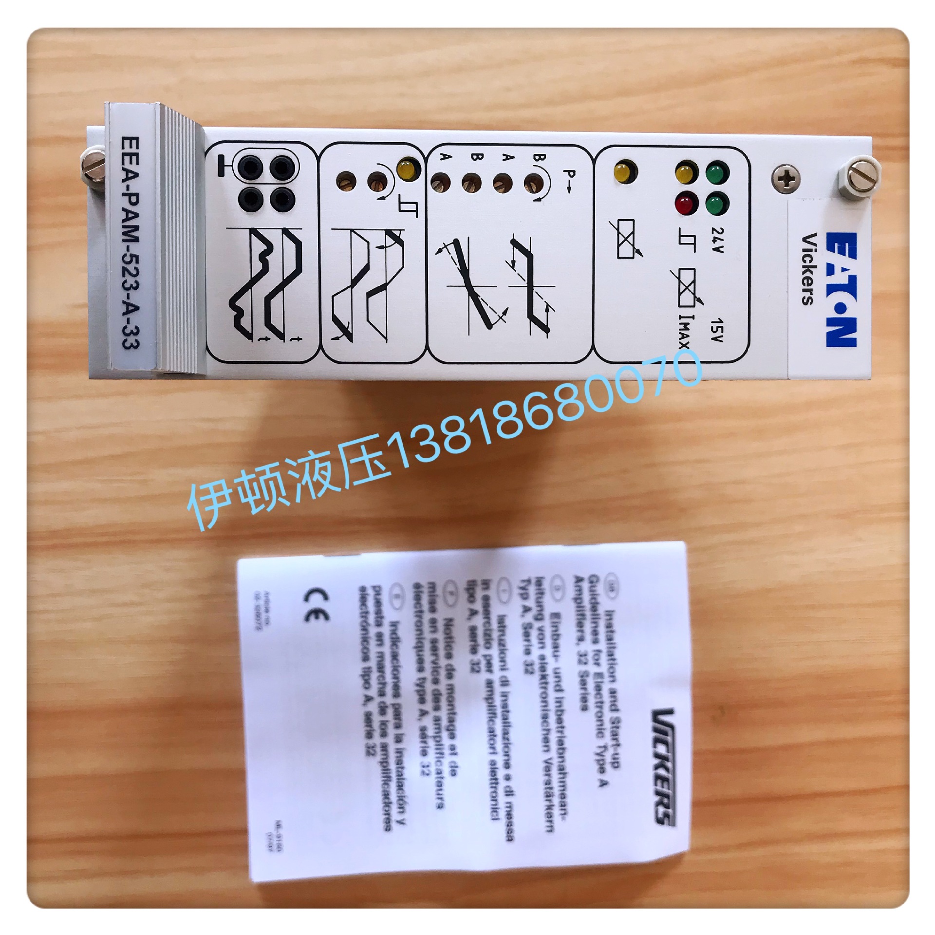 伊顿比例阀放大器EEA-PAM-513-D-33 EEA-PAM-553-D-33比例阀检修