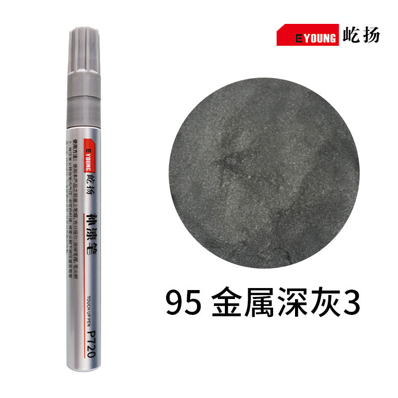 Rustproof – Huizhong - 95-metallic-dark-gray-3