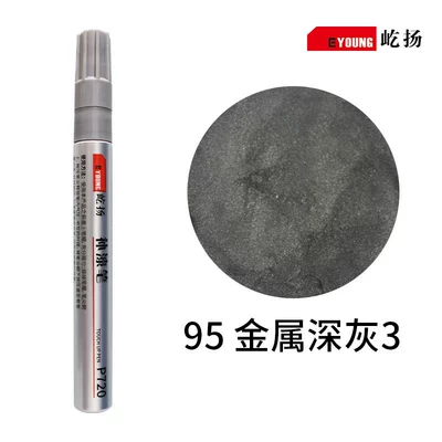 Scratch Paint Repair Waterproof – Avtomobil boya qələmləri - 95-metal-dark-gray-3