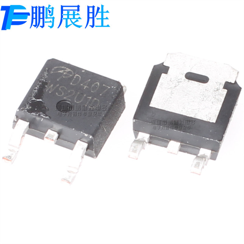 AOD407 D407 全新原装 贴片TO-252 P沟道 耐压60V电流12A场效应管
