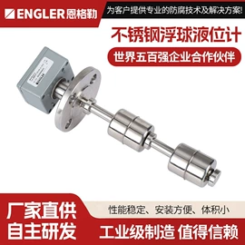 流量计;液位控制器;压力表