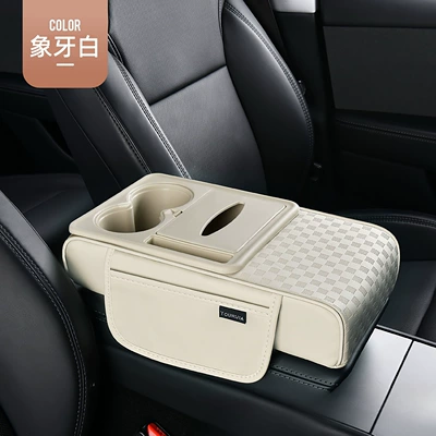 drop shipping, and wholesale, Armrest box pad - large-size-ivory-white