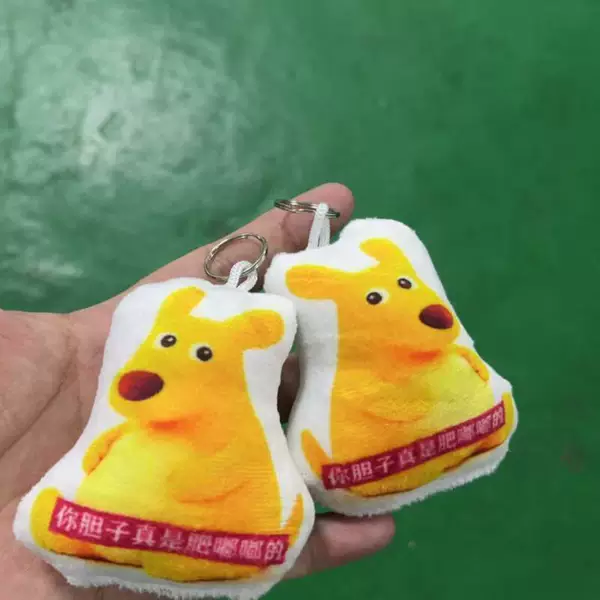 You're really cheeky! Meituan Mouse Entrepreneurship Prank Voice-Activated Pendant Keychain