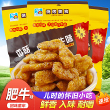 �쳱�㹽��ţζ����󶹵���ͯ����fУ�@��ʽ���⃺�r���l�K