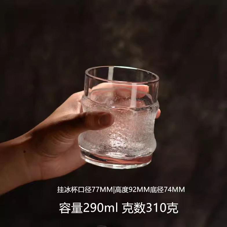 Vasos de hielo colgantes de celebridades de Internet Vasos de whisky premium Vasos de vidrio japoneses Vasos de vino de personalidad creativa Tazas de cerveza Tazas de té Tazas de café