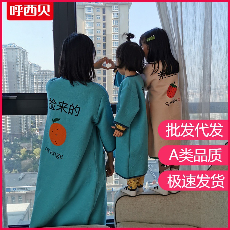 HUXIBEI 어린이 홈 의류 나이트 가운 난방 실 잠자는 가방  가을과 겨울 따뜻한 잠옷  킥 방지 슬리퍼