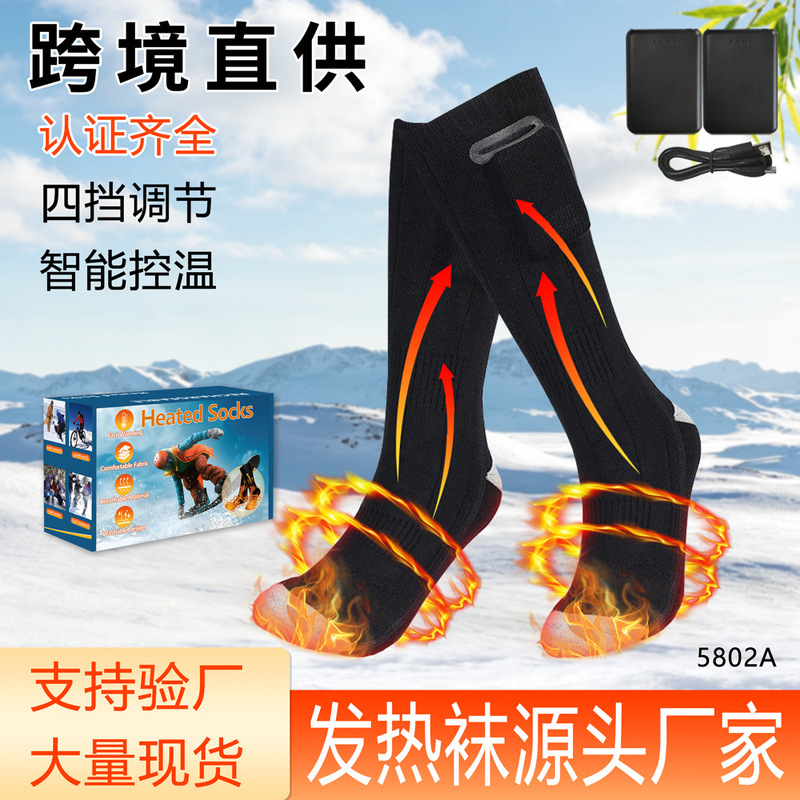 Amz Enters the Hot-Selling Electric Heating Socks, Electric Heating Warm Socks, Outdoor Ski Socks, Heated Socks Amz Enters the Hot-Selling Electric Heating Socks, Electric Heating Warm Socks, Outdoor Ski Socks, Heated Socks