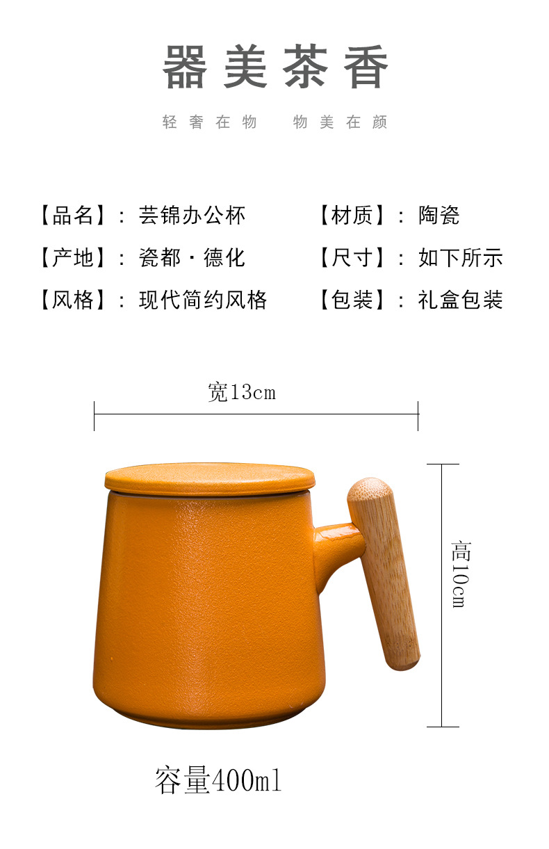 芸锦茶杯_06.jpg