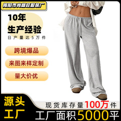 欧美风运动休闲裤LAZADA跨境eBay宽松垂感抽绳松紧腰显瘦阔腿长裤