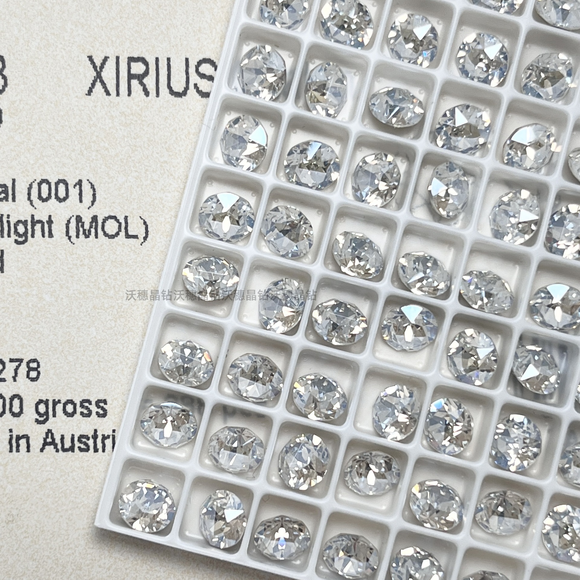 문라이트 화이트 MOL