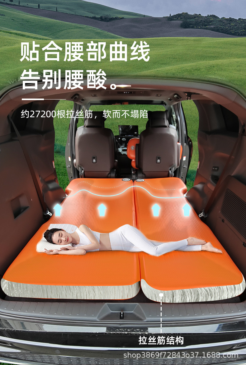 [Grevia] Inflatable Car Mattress, Suitable for SUV Rear Seats, Perfect for Sleeping in the Car, Camping Mat