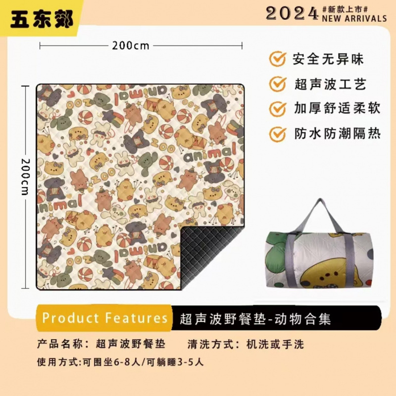 [초음파 피크닉매트 증점] 동물컬렉션
