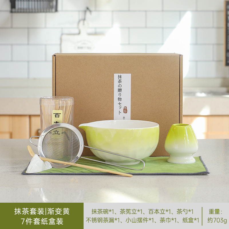 그라데이션 옐로우|7개 세트(종이상자에 포장)