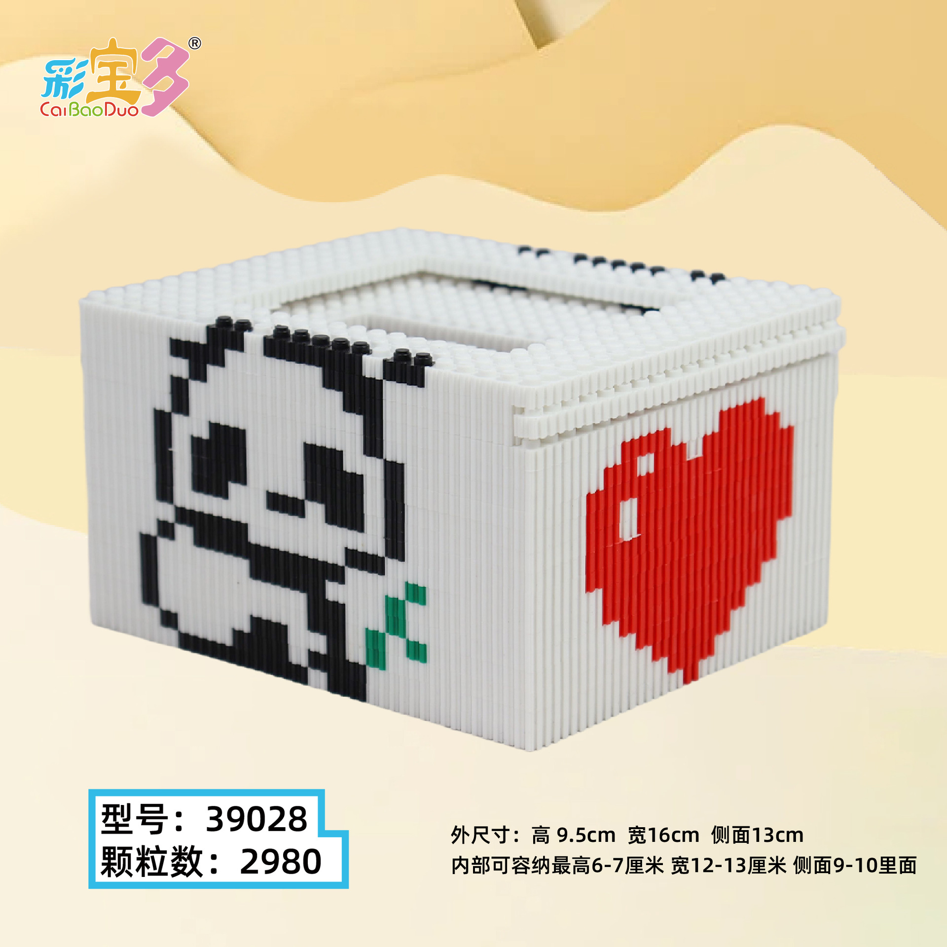 TikTok Net rojo mismo estilo niños y niñas adornos de juguete Caibao multi-pequeñas partículas ensamblando bloques de construcción de rompecabezas puesto mercado nocturno