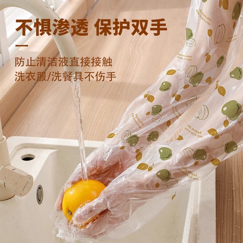 使い捨てのプリントの長い腕の手袋の台所は食器を洗います。|undefined