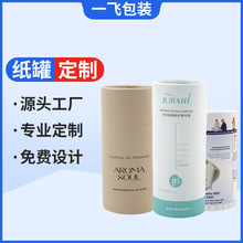 ƻױƷƷҺװֽͲвɫӡˢ׿ֽԲͲװ