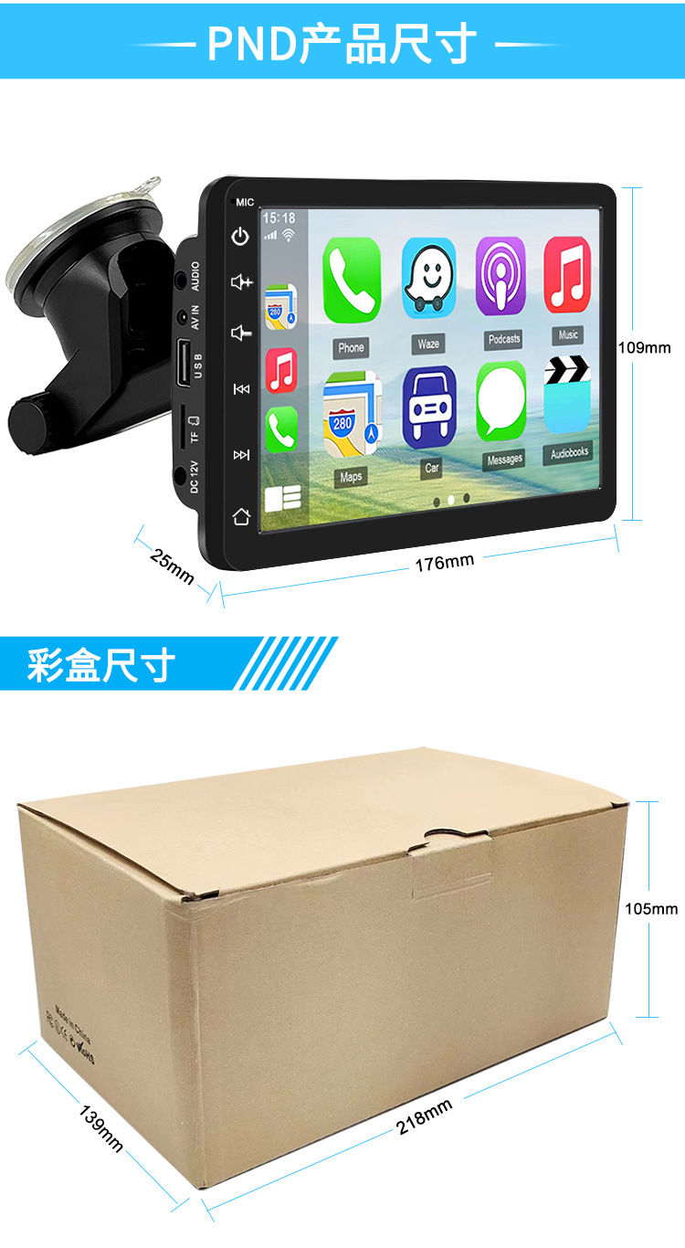 7inch Portable In-Car Mp5 Player Wireless Carplay Android Auto Mobile Phone Connection Reversing Mirror Image