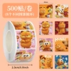 JUP162 Garfield cat 8 sheets loop-square-500 stickers