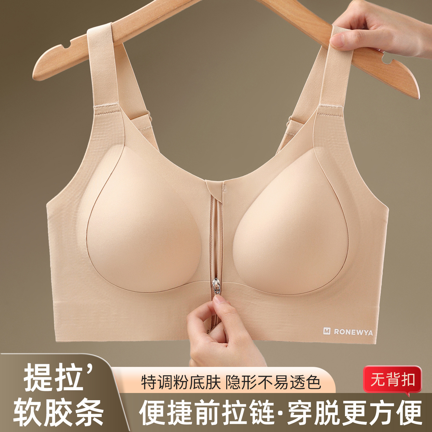 Foreign Trade Style Front Zipper Pull-Up Bra for Women, Invisible Skin-Retracting Large Size Bra, Comfortable, Anti-Sagging and Breathable