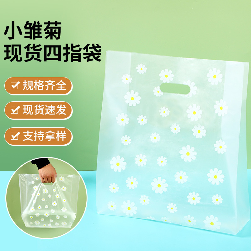 Daisy Four Finger Bag Food Packaging Bag Fruit Fish Cake Takeaway Packing Bag Gift Packaging Tote Bag Spot Daisy Four Finger Bag Food Packaging Bag Fruit Fish Cake Takeaway Packing Bag Gift Packaging Tote Bag Spot