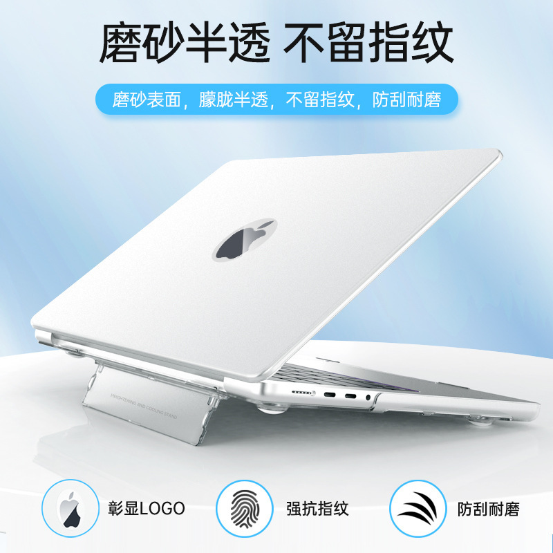 Suitable for MacBook Matte Protective Case 13.6inch Air Apple Notebook Invisible Stand Protective Cover M5 Shell