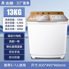 志高10キロ半自動ダブルバレル洗濯機家庭用大容量ダブルシリンダ波輪小型家庭用賃貸住宅