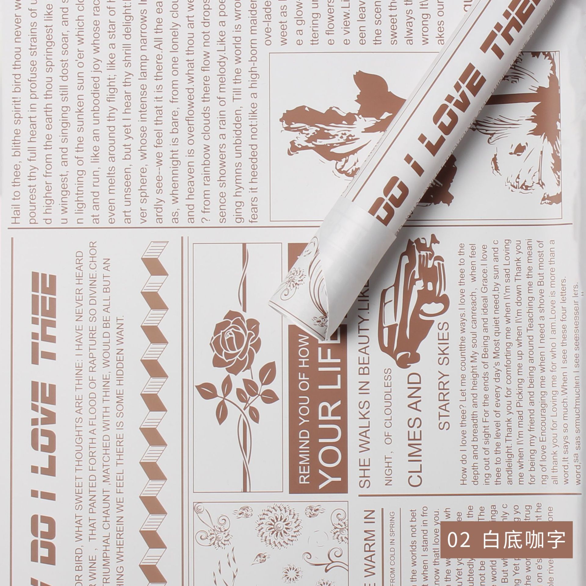 Flor fiesta fábrica al por mayor periódico inglés transfronterizo flor embalaje florista material de embalaje regalos embalaje papel