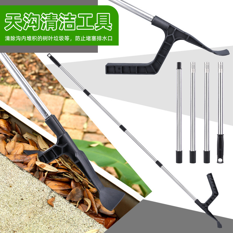 Leaves Shovel Eaves Pipe Gutter Cleaning Shovel Extension Rod Stainless Steel Handle No Climbing High Roof Gutter Leaves Shovel Leaves Shovel Eaves Pipe Gutter Cleaning Shovel Extension Rod Stainless Steel Handle No Climbing High Roof Gutter Leaves Shovel