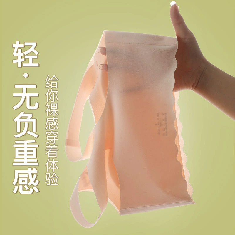 Картона Silk ultra thin дышащие бюстьеры для учеников младших классов