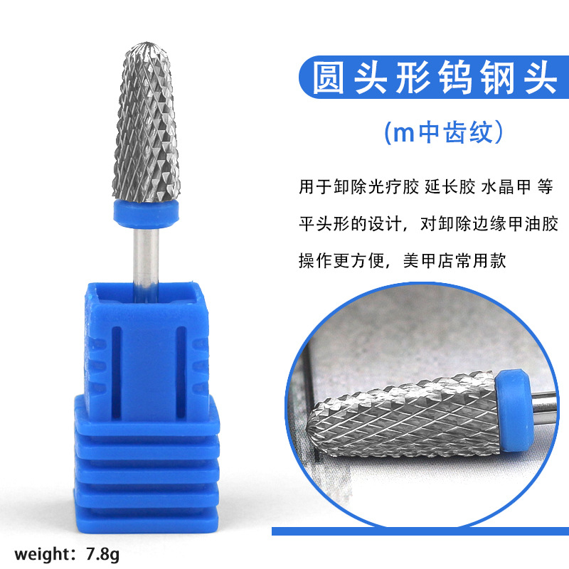 Nuevo tipo transfronterizo de uñas de acero de tungsteno abrasivo cónico abrasivo de piel muerta de eliminación de uñas preprocesamiento conjunto de abrasivos