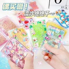 流砂カード卸売りカードレンガの置物アクリルかわいいペンダントDIY創意手作りシールセット