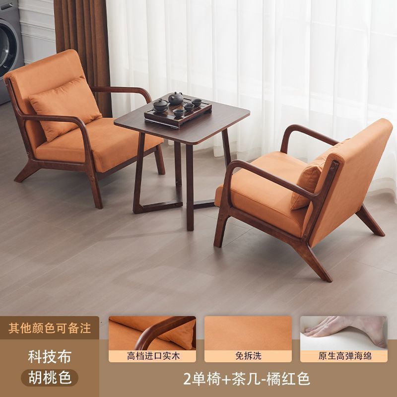 网红实木沙发椅复古咖啡厅奶茶店休闲桌椅单人小沙发|undefined