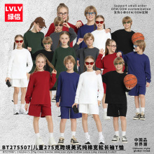 LVLV童装2025秋冬275G重磅FOG大地色跨境儿童纯棉长袖宽松潮牌t恤