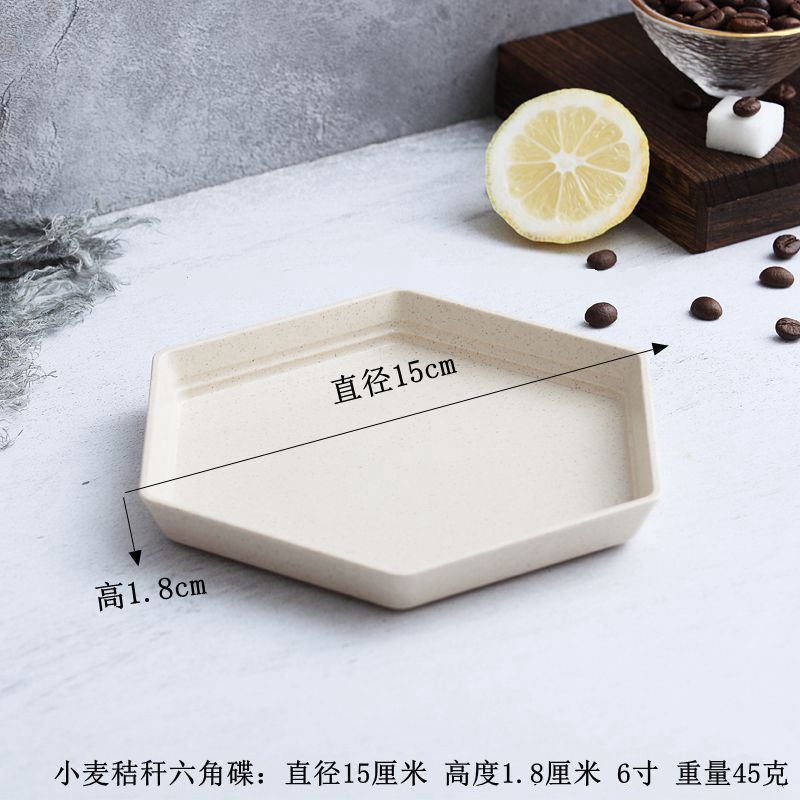 メーカー厚みのある六角形のプレート家庭用食器小麦わらプレート骨吐き皿おかずプレートフルーツプレート卸売|undefined