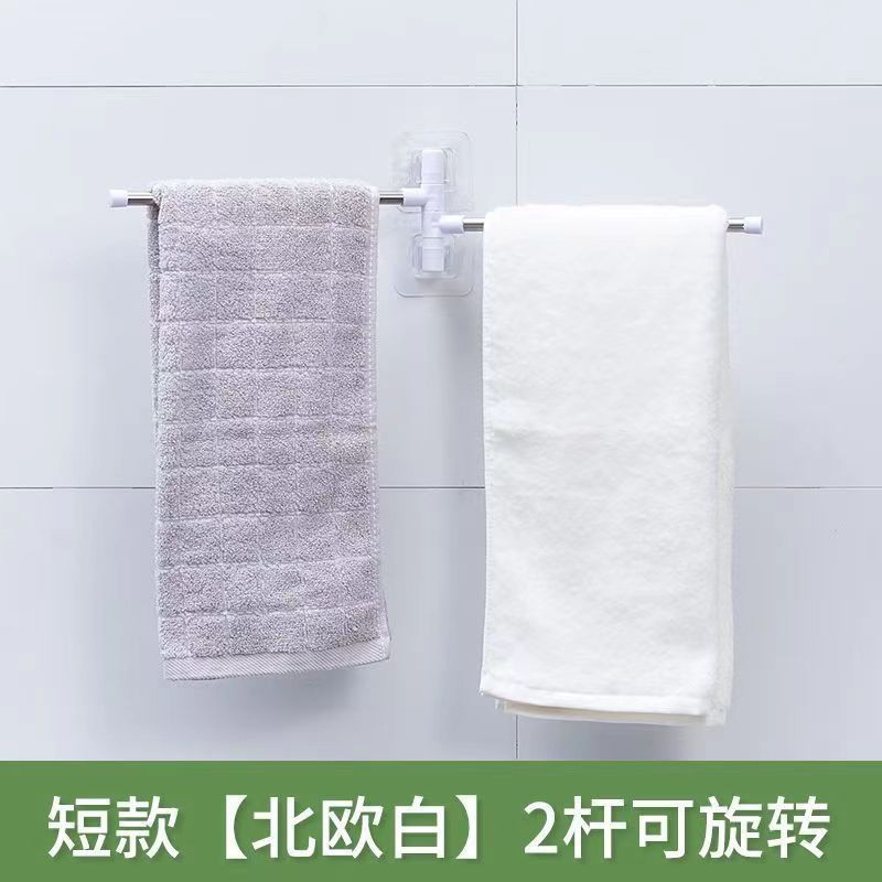 回転できるタオル掛けトイレ穴なし掛けタオル棚冷たい雑巾浴室トイレ壁掛けタオル棒|undefined