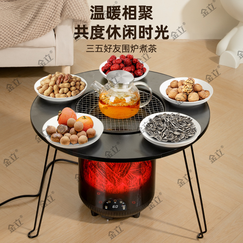 Multifunctional Electric Heater for Tea Brewing Around the Stove, Household Intelligent Voice Barbecue Heater, Tea Brewing Table Electric Heater Around the Stove