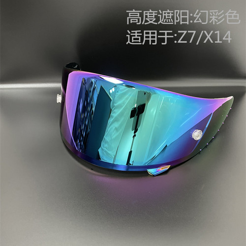 Suitable for SHOEI Z7 X14 RYD helmet electroplated lenses full-face Revo gold red silver blue black lenses anti-fog lenses